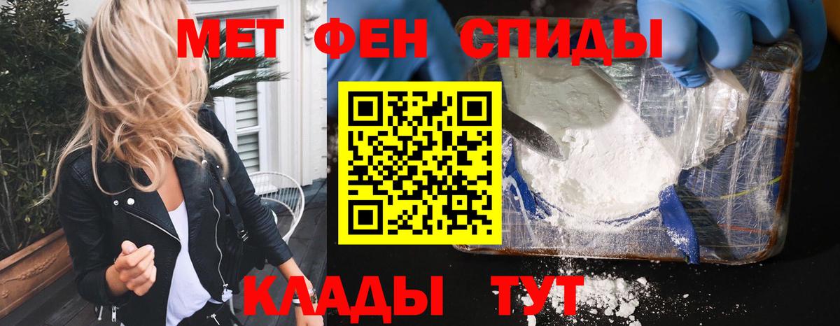 Амфетамин Premium Каменск-Шахтинский