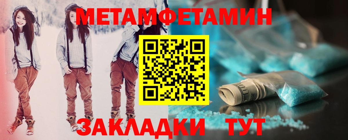 Амфетамин 97%  Amphetamine  Каменск-Шахтинский  Вход с VPN 