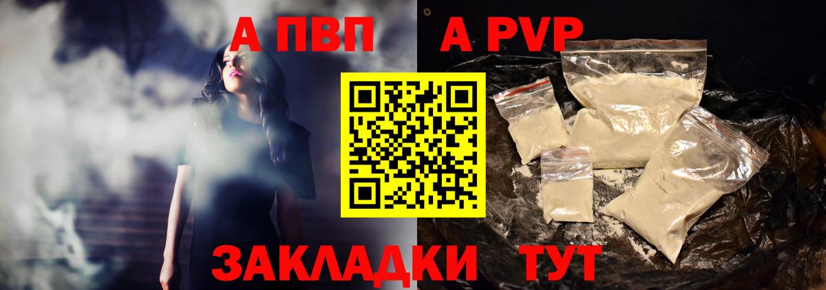ГАШИШ  Вход с VPN  ТГК  Каменск-Шахтинский  Бошки Шишки  COCAIN  МЕФ  