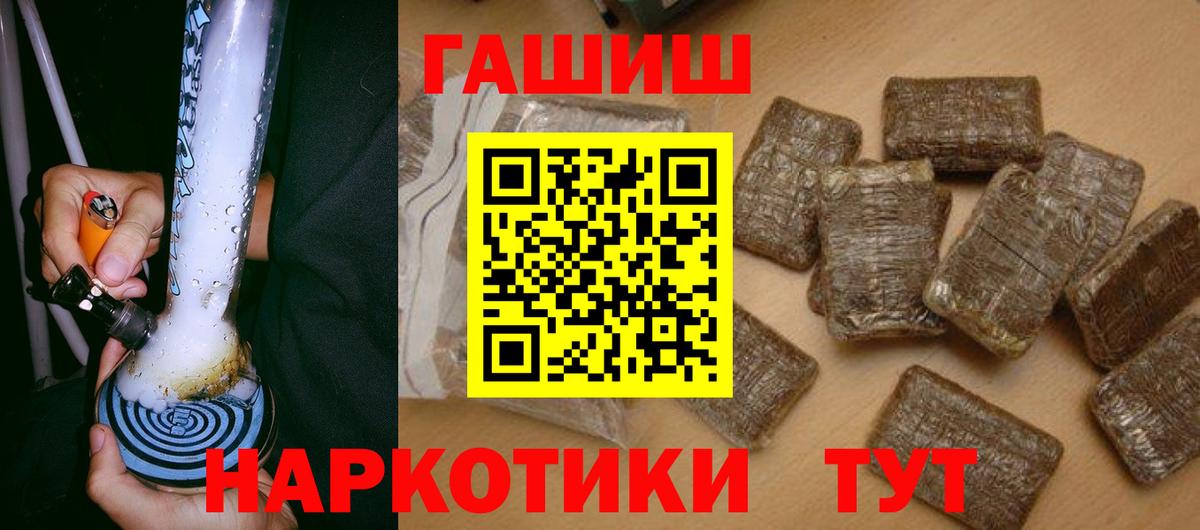 ТГК Каменск-Шахтинский