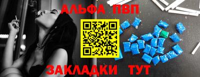 каннабис Кумертау