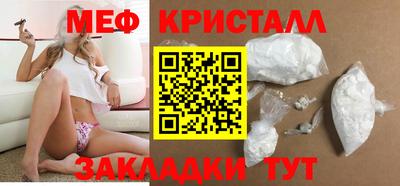 прущие крисы Краснознаменск