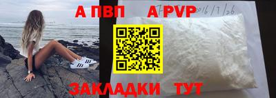 меф VHQ Наро-Фоминск