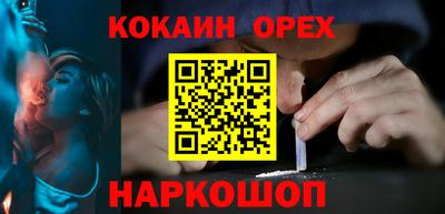 PSILOCYBIN Краснодар