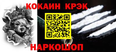 прущие крисы Краснознаменск