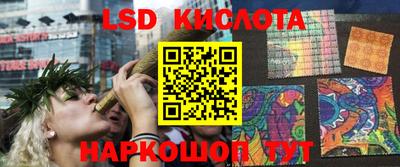 прущие крисы Краснознаменск