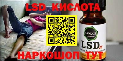 прущие крисы Краснознаменск