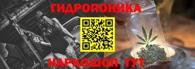 каннабис Кумертау