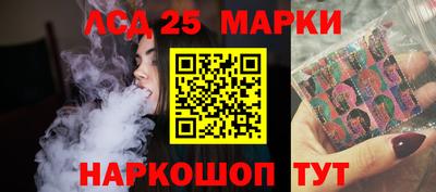 прущие крисы Краснознаменск
