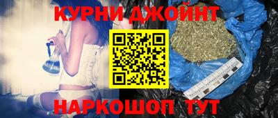 прущие крисы Краснознаменск