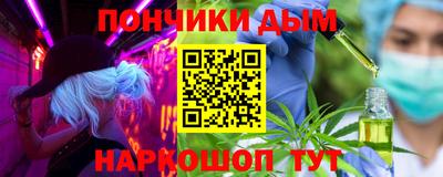 стаф Краснокаменск