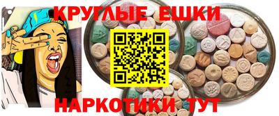 PSILOCYBIN Краснодар