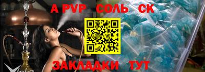стаф Краснокаменск