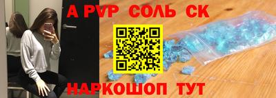 мяу мяу кристалл Нарткала
