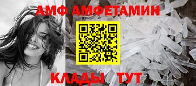 стаф Краснокаменск