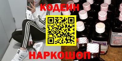 стаф Краснокаменск