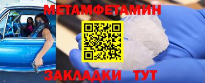прущие крисы Краснознаменск