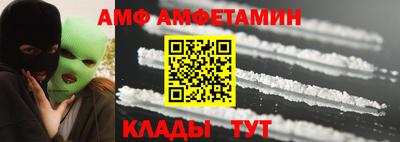 прущие крисы Краснознаменск