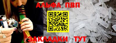 стаф Краснокаменск