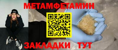 стаф Краснокаменск