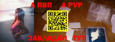 PSILOCYBIN Краснодар