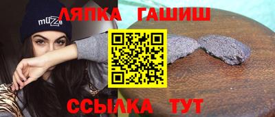 стаф Краснокаменск