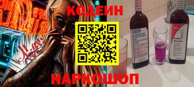 PSILOCYBIN Краснодар