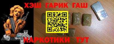 стаф Краснокаменск