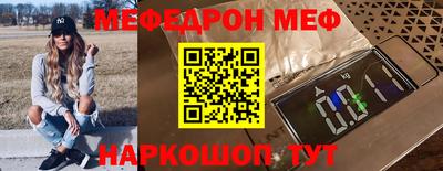 стаф Краснокаменск