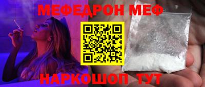 прущие крисы Краснознаменск