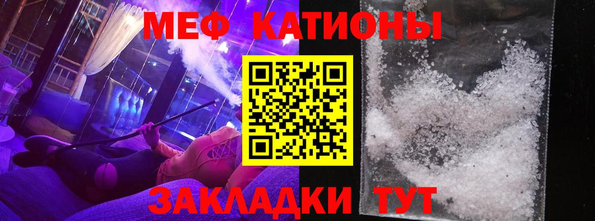 МЕФ мука Каменск-Шахтинский