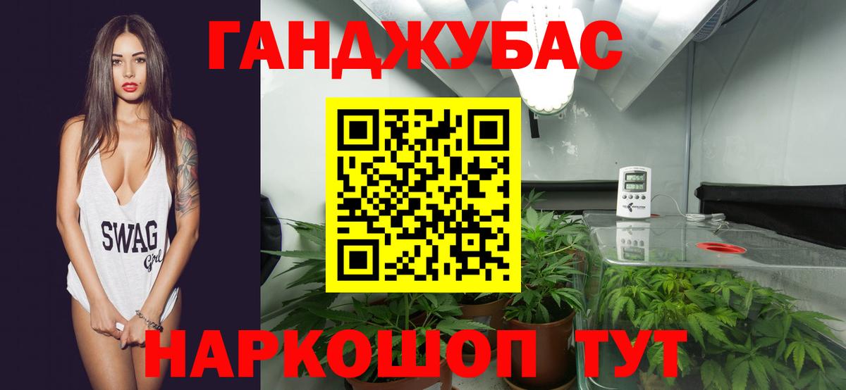 Канабис SATIVA & INDICA Каменск-Шахтинский