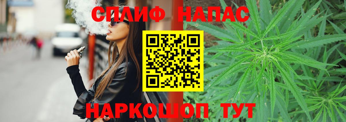 Каменск-Шахтинский  Шишки марихуана марихуана  Шишки марихуана марихуана  Шишки марихуана MAZAR  Бошки Шишки планчик  Вход с VPN 